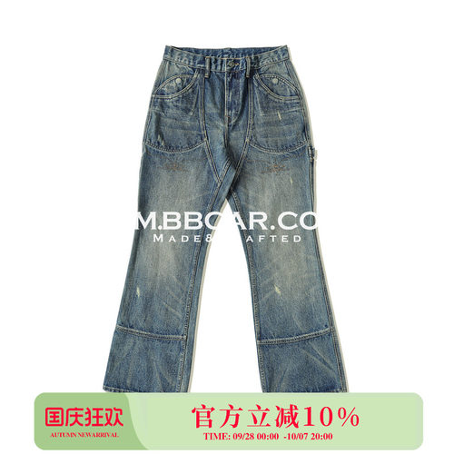 MBBCAR窄幅 西部系列16.4OZ伐木3.0水洗擦脏微喇叭747巴黎扣靴裤