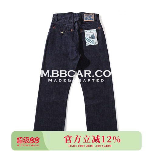 窄幅MMC 山海经毕方鸟15.7OZ赛络纺经纬双染赤耳丹宁705B牛仔西裤