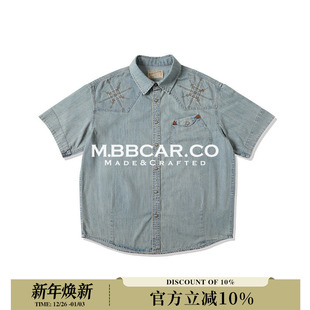 MBBCAR窄幅 西部系列6.7OZ定织細竹丹纳瓦霍水洗西部复古短衬衫