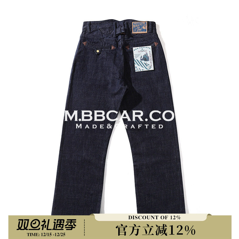 窄幅MMC 山海经毕方鸟15.7OZ赛络纺经纬双染赤耳丹宁705B牛仔西裤