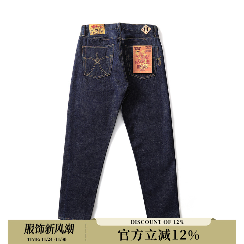 MBBCAR窄幅赤耳厚款磨毛小脚裤