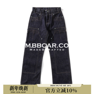 MBBCAR窄幅西部系列16.5OZ双膝伐木工靛蓝赤耳丹宁高腰阔腿工装 裤