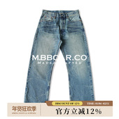 MBBCAR窄幅闪电纹16.5OZ做旧水洗立体猫须靛蓝705B高腰阔腿牛仔裤