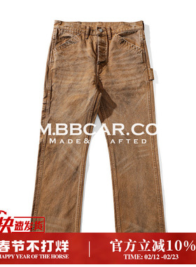 Mbbcar/窄幅旧化系列16.5OZ珠帆脏旧套染做旧水洗矿工直筒伐木裤