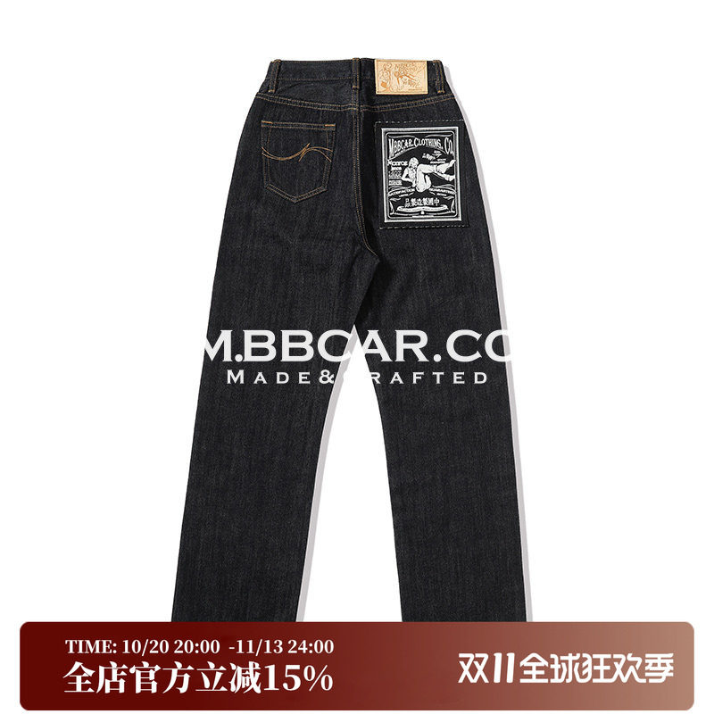 窄幅 梦露Marilyn系列14OZ提臀直筒特深兰赤耳丹宁女裤MMC牛仔裤