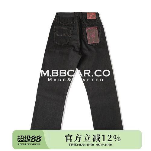 窄幅MMC黑剑客系列阔腿牛仔裤