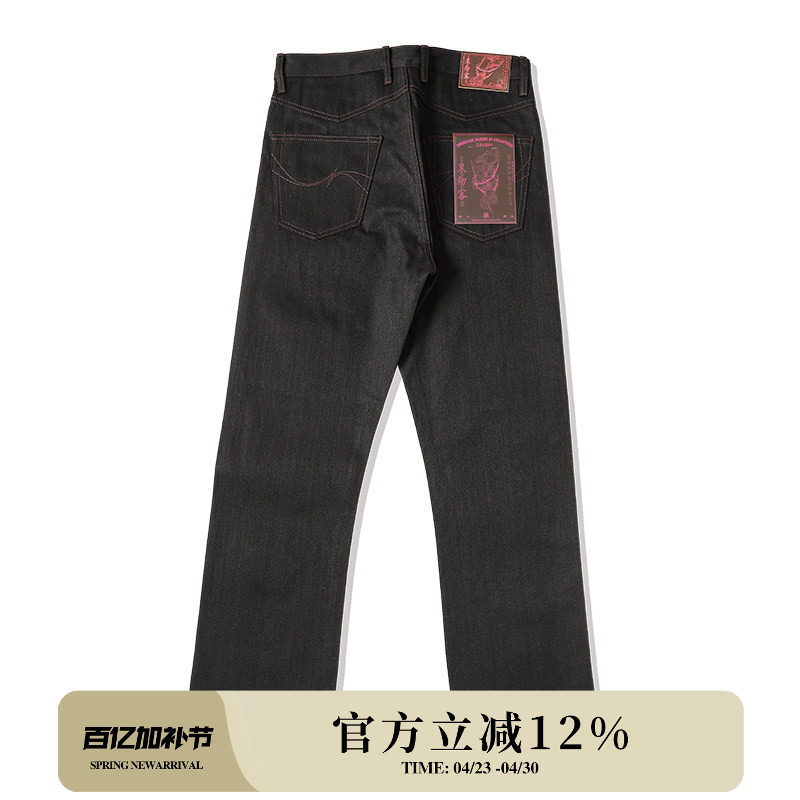 窄幅MMC黑剑客系列14.3OZ经纬双染原浆黑牛赤耳丹宁701直筒牛仔裤