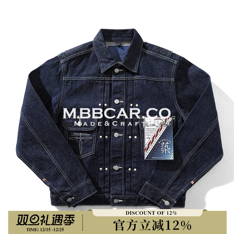 窄幅MMC染系列靛蓝15OZ赤耳丹宁美式复古矿工11MJ风琴褶牛仔夹克