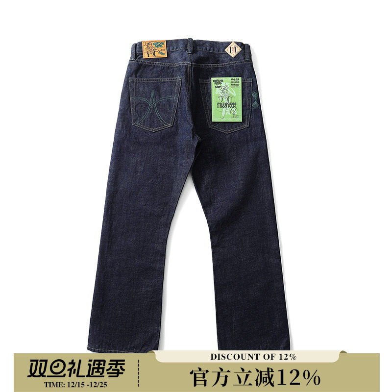 MBBCAR窄幅赤耳厚款磨毛微喇叭裤