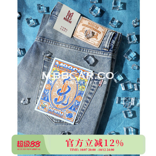 MBBCAR窄幅 冰凉系列 夏季11.6oz微弹柔和赤耳丹宁小脚直筒牛仔裤