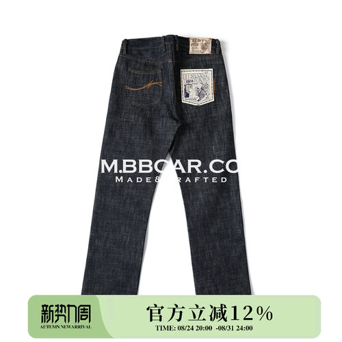 MBBCAR窄幅 芬克鼠系列19o重磅横竖爆竹节深蓝绳染赤耳丹宁牛仔裤