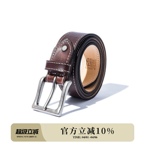 窄幅头层牛皮手工皮带