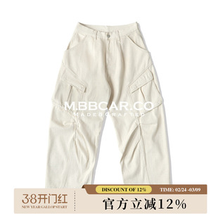 MBBCAR窄幅 14OZ彩纱白牛原棉赤耳丹宁 弯刀打褶cargo阔腿工装裤