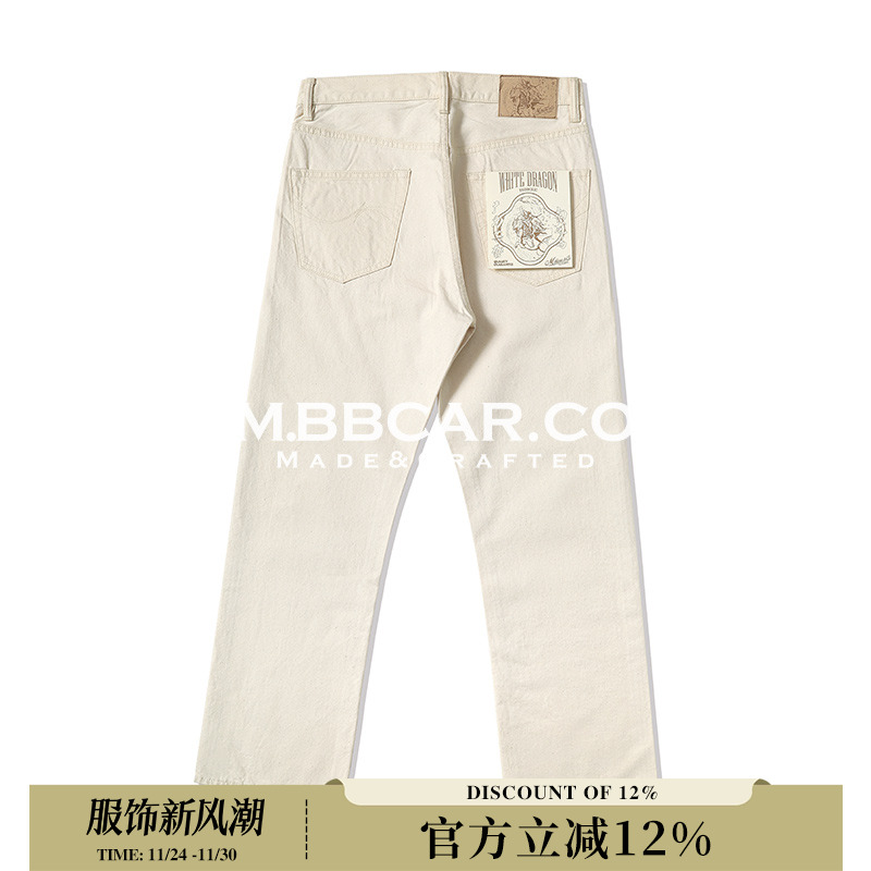 MMC窄幅西游记系列白龙马牛仔裤