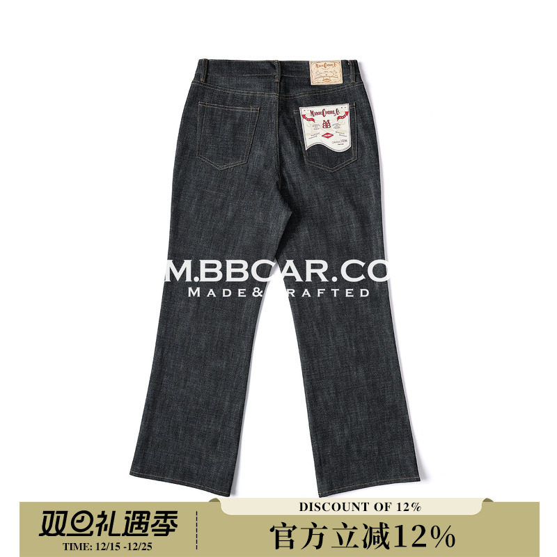 MBBCAR窄幅西部系列16OZ破斜Brokentwill靛蓝赤耳丹宁735微喇叭裤