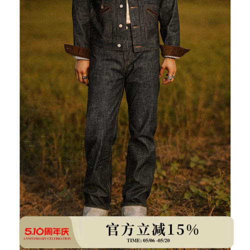 窄幅限定牛仔裤MMC抗战WOR系列14.9OZ环锭纺绳染赤耳丹宁ONEWASH