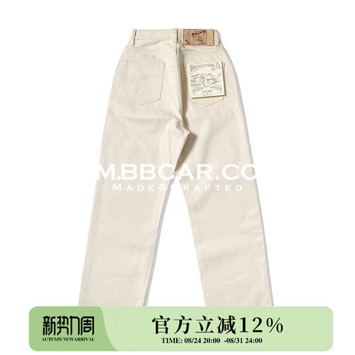 梦露11OZ棉籽壳白胚棉麻高腰阔腿