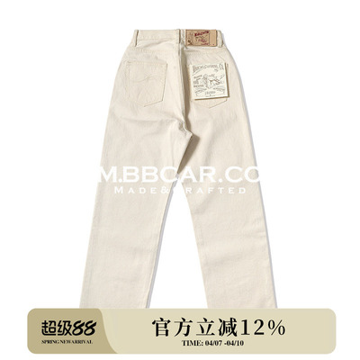 梦露11OZ棉籽壳白胚棉麻高腰阔腿