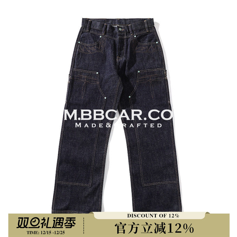 MBBCAR窄幅西部系列16.5OZ双膝伐木工靛蓝赤耳丹宁高腰阔腿工装裤