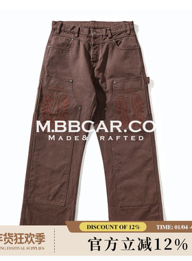 MBBCAR窄幅 西部系列16OZ珠帆双膝伐木工做旧绣花高腰阔腿工装裤