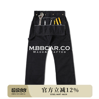 窄幅MMC工匠Artisan系列14OZ赤耳珠帆水电工腰带斜门襟双膝工装裤