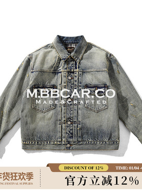 MBCBAR窄幅 旧化系列TYPE2二代重工水洗破坏赤耳丹宁格纹牛仔夹克