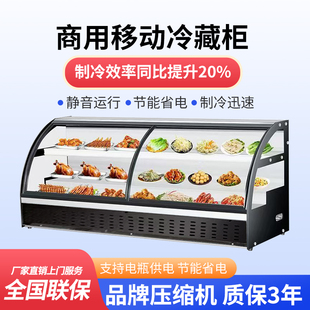 摆摊展示柜移动摆摊三阶梯冰台炸串烧烤冷藏点菜柜三轮车台式冰箱