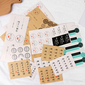 白色长条纯手工制造贴纸烘焙包装 饰封口贴圆形不干胶标签批发 盒装