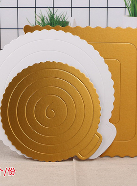 金色加厚圆形蛋糕底托4/6/8/10寸生日蛋糕底座烘焙硬纸垫白卡纸托
