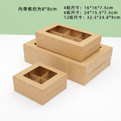 盒打包盒牛皮纸纸马芬杯子蛋糕盒蛋挞盒子 12粒纸杯蛋糕包装