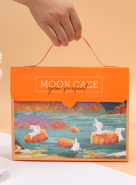 新款橙色手提山水兔子中秋月饼包装盒6粒装月饼盒送礼空盒子