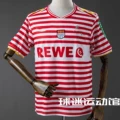 Carnival Jersey