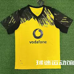 25-26 Bundesliga Home and Away Jerseys Tejiiraci Brandt Reus Soccer Jersey Shirt