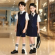 短袖 夏季 男女童中合唱演出小学生服学院校服 马甲套装 儿童礼服西装