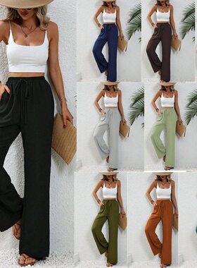 Women's 2025 Fashion Solid Color Floor-length Wide-leg Pants