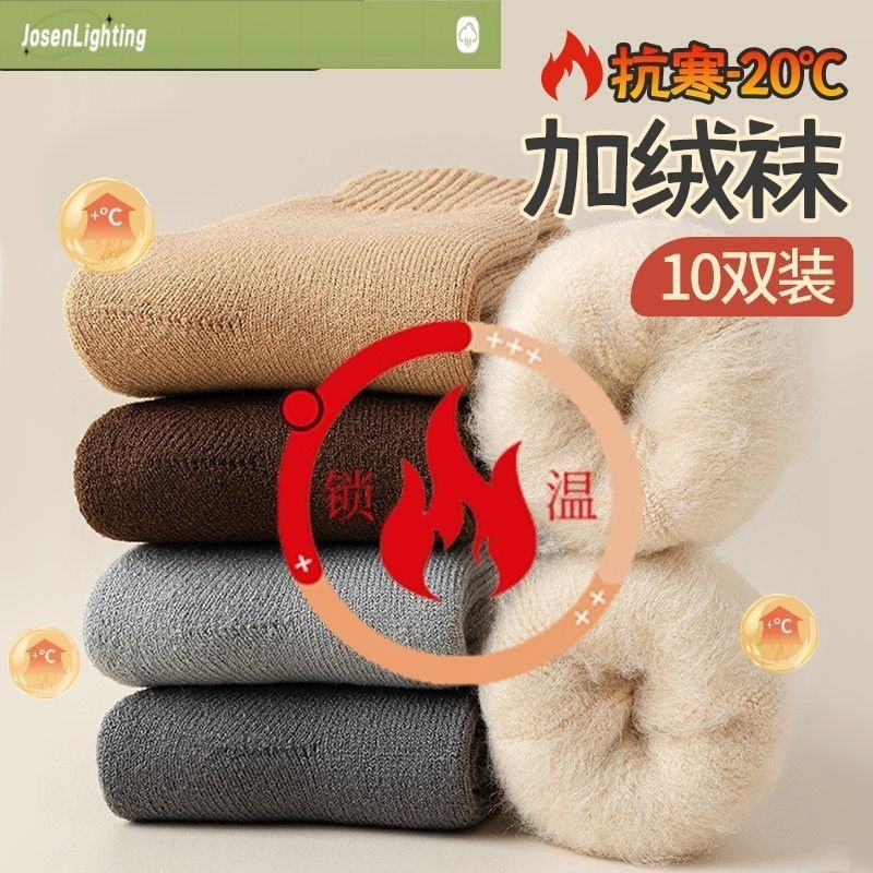 超厚仿羊毛袜子男秋冬加厚加绒长筒毛绒保暖中筒棉袜高筒冬季长袜