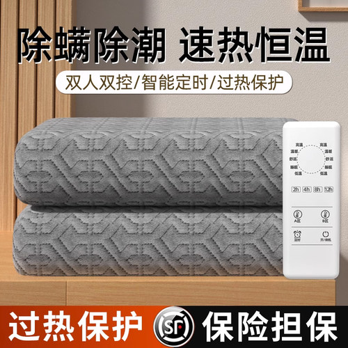 电热毯双人双控单人电褥子
