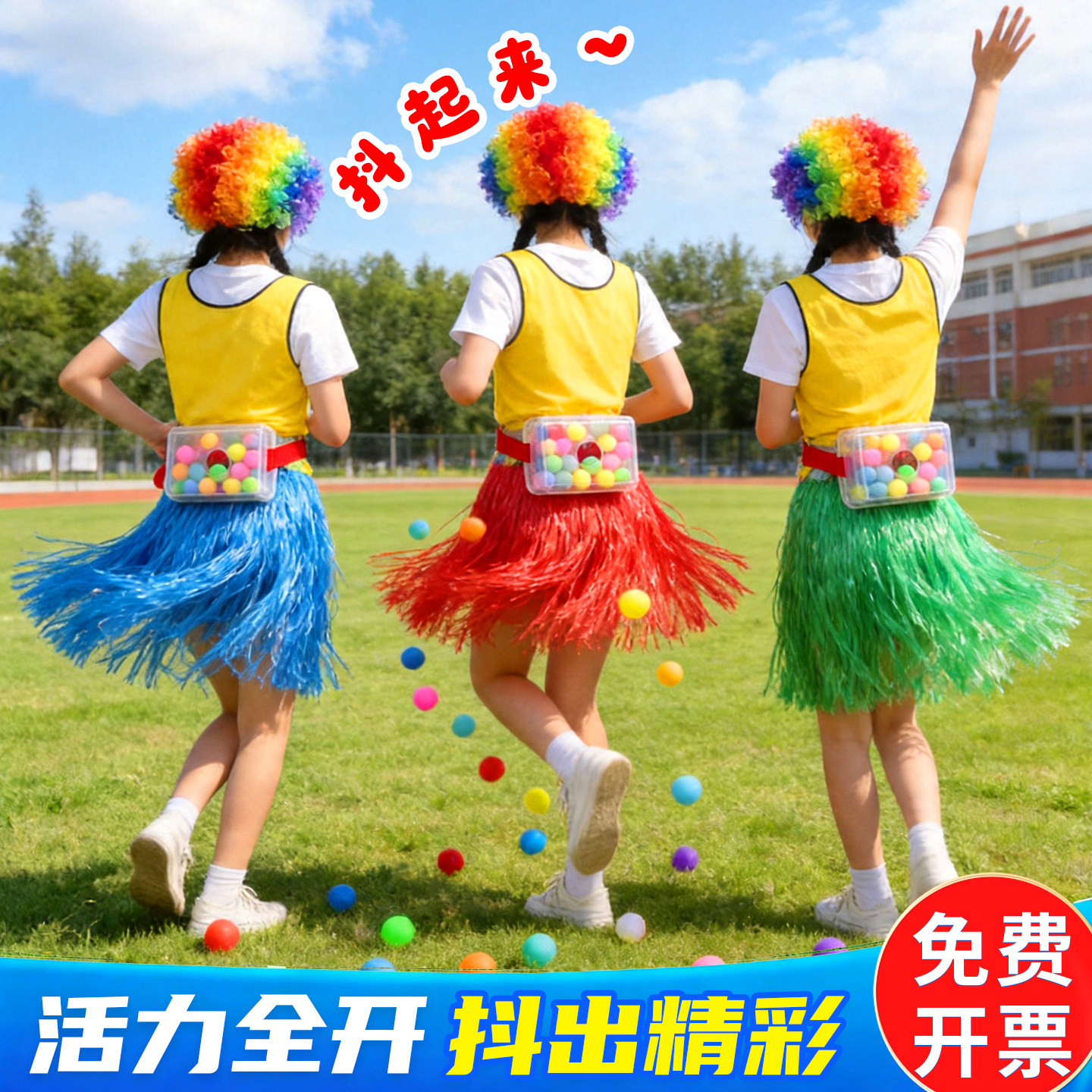 团建活动母鸡公鸡下蛋游戏道具抖球盒子趣味年会团队户外创意互动