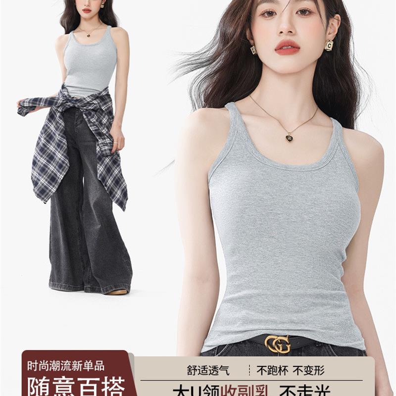 品质严选吊带内搭女带胸垫打底背心抹胸上衣高级感辣妹修身时尚