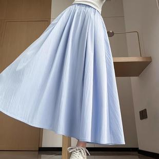 夏季 蓝色半身裙女2025新款 大摆裙伞裙a字高腰长裙子小个子山本裙