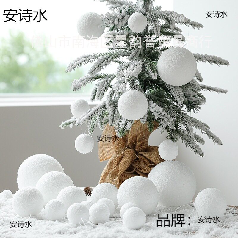 圣诞树挂饰雪球婚庆吊顶装饰白色泡沫球橱窗店铺节日装扮用品