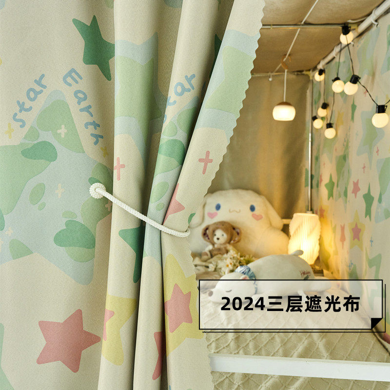 学生宿舍轨道床帘下铺专用滑轨加厚强遮光寝室床幔遮挡帘子围帘