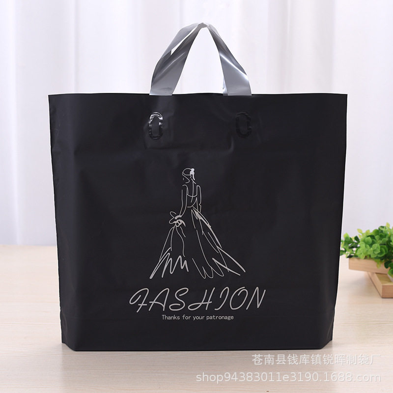 EVA手提袋订做服装店磨砂袋子定做 礼品购物包装袋子加印LOGO