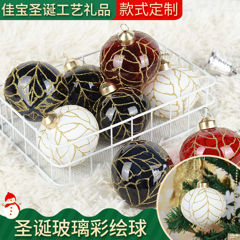 圣诞球装饰用品玻璃彩绘金边亮色挂球圣诞树场景布置彩绘球球挂件