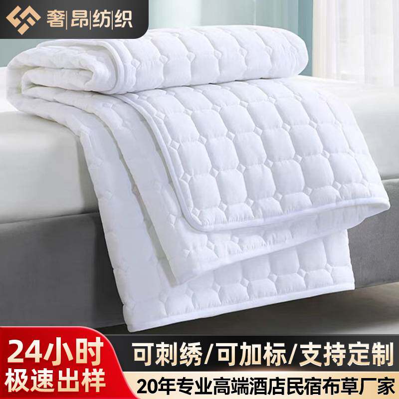 酒店加厚防滑床垫宾馆防护保护垫子民宿床上用品床褥子可外发定制