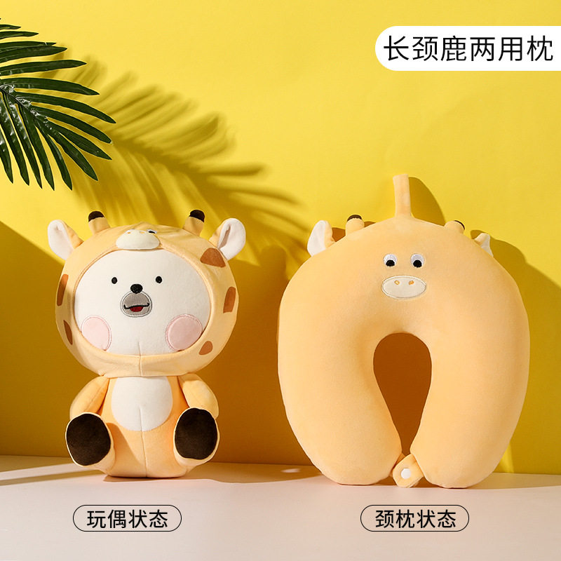 新款卡通变形枕u型枕可爱长颈鹿公仔变颈枕二合一创意礼品