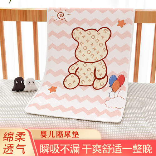 隔尿垫婴儿尿不湿防水可水洗月经