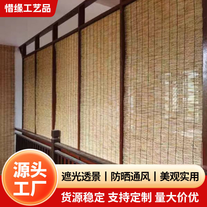 原色黑线芦苇帘墙面装饰遮光芦苇帘隔断卷帘民宿庭院装饰遮阳户外