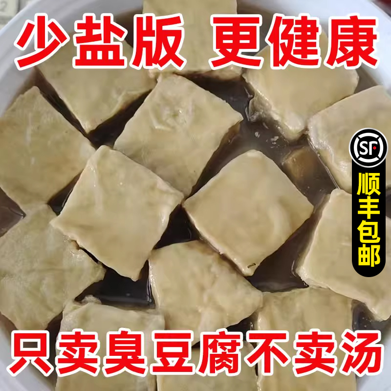 河北临西老式臭豆腐乳纯手工大缸自然发酵下饭菜拌饭酱咸菜蘸料