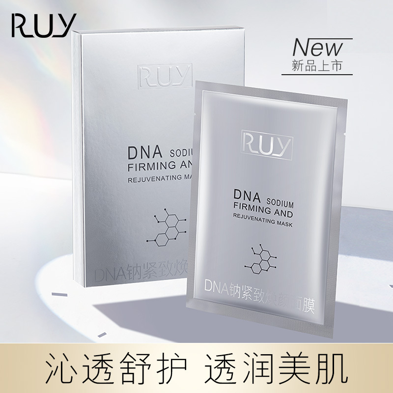 新款RUY DNA钠紧致焕颜面膜嫩肤抗皱焕颜修护改善肌肤细纹ml*片